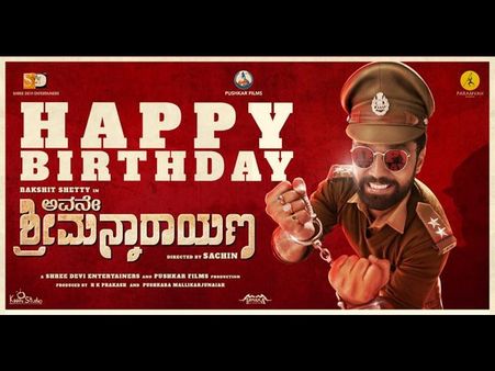 ಯೂಟ್ಯೂಬ್ ನಲ್ಲಿ ಶ್ರೀಮನ್ನಾರಾಯಣನ ಮಹಿಮೆ ಜೋರು