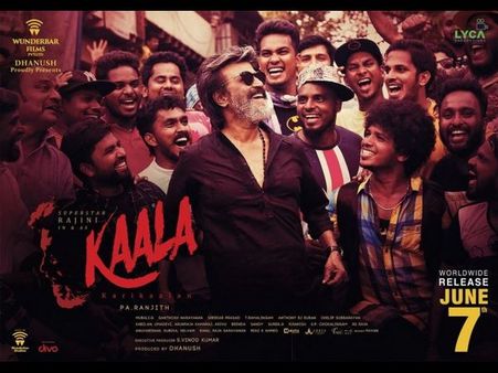 ಅಬ್ಬಬ್ಬಾ ಬೆಂಗಳೂರಿನಲ್ಲಿ 'ಕಾಲಾ' ಒಂದು ಟಿಕೆಟ್ ಬೆಲೆ ಇಷ್ಟೊಂದ !