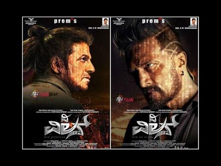 ವಿವಾದಕ್ಕೆ ಬಗ್ಗೆ ಸ್ಪಷ್ಟನೆ ಕೊಟ್ಟ ಪ್ರೇಮ್, ಜೂನ್ 28ಕ್ಕೆ 'ದಿ ವಿಲನ್' ಟೀಸರ್