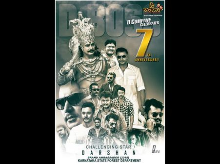 'ಡಿ ಬಾಸ್' ಹಾದಿಯಲ್ಲಿ ಹೆಜ್ಜೆ ಇಟ್ಟ ಅಭಿಮಾನಿಗಳು