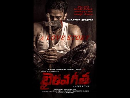 ದೊರೆಗಳ ದರ್ಪಕ್ಕೆ ಜ್ವಾಲಾಮುಖಿಯಾದ 'ಡಾಲಿ'