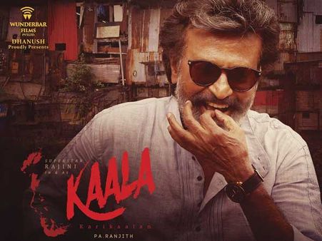 ಮೊದಲ ದಿನ ಮುಗ್ಗರಿಸಿದ 'ಕಾಲಾ': ಕರ್ನಾಟಕದಲ್ಲಿ ಕಲೆಕ್ಷನ್ ಎಷ್ಟು.?