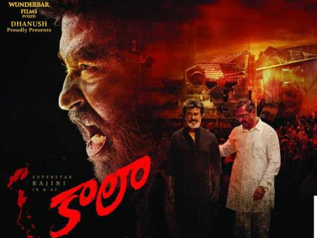 'ಕಾಲಾ' ಮೊದಲ ವಿಮರ್ಶೆ: 4 ಸ್ಟಾರ್ ಕೊಟ್ಟ ದುಬೈ ವಿಮರ್ಶಕ, ಹೇಗಿದೆ.?