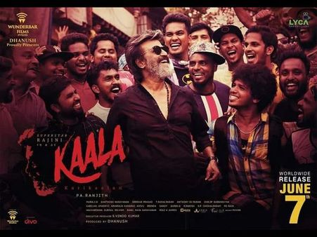 ಕರ್ನಾಟಕದಲ್ಲಿ 'ಕಾಲಾ' ರಿಲೀಸ್ ಆಗಿಲ್ಲ ಅಂದ್ರೆ ಎಷ್ಟು ಕೋಟಿ ನಷ್ಟವಾಗುತ್ತೆ.?