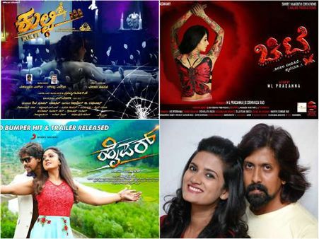 ಈ ವಾರ 'ಕುಲ್ಫಿ' ಸವಿಯುತ್ತಾ 'ಚಿಟ್ಟೆ' ಜೊತೆ 'ಹೈಪರ್' ನೋಡಿ