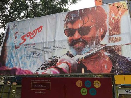 ವಿರೋಧದ ಮಧ್ಯೆಯೂ ಕಾಲಾ ಚಿತ್ರ ಪ್ರದರ್ಶನ ಶುರು