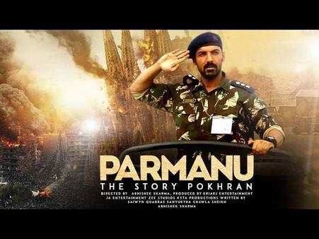 ಜಾನ್ ಅಬ್ರಾಹಂ ಅಭಿನಯದ 'ಪರಮಾಣು' ಚಿತ್ರದ ವಿಮರ್ಶೆ