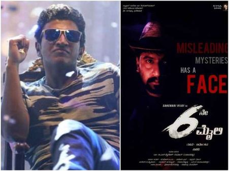 'ಅಂಜನೀಪುತ್ರ', 'ಟಗರು' ಬಳಿಕ ಅಪ್ಪು ಅಪ್ಪಿಕೊಂಡಿದ್ದು 'ಇದೇ' ಹಾಡನ್ನ.!