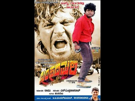 ಶಿವಣ್ಣನ ಹುಟ್ಟುಹಬ್ಬಕ್ಕೆ ತೆರೆಗೆ ಬರಲಿದೆ 'ಸಿಂಹದ ಮರಿ'