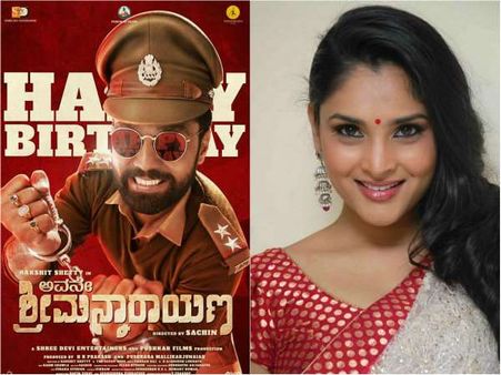 'ಅವನೇ ಶ್ರೀಮನ್ನಾರಾಯಣ'ನಿಗೆ ಫಿದಾ ಆದ ಮೋಹಕ ತಾರೆ