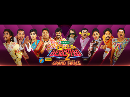 'ಕಾಮಿಡಿ ಕಿಲಾಡಿಗಳು ಸೀಸನ್ 2' ಗ್ರಾಂಡ್ ಫಿನಾಲೆ ನಾಳೆ ಪ್ರಸಾರ