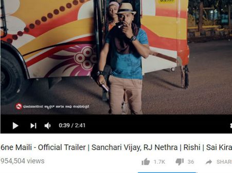 '6ನೇ ಮೈಲಿ' : ಸೂಪರ್ ಹಿಟ್ ಆಯ್ತು ಟ್ರೇಲರ್, ನಾಳೆ ಸಿನಿಮಾದ ಸರದಿ