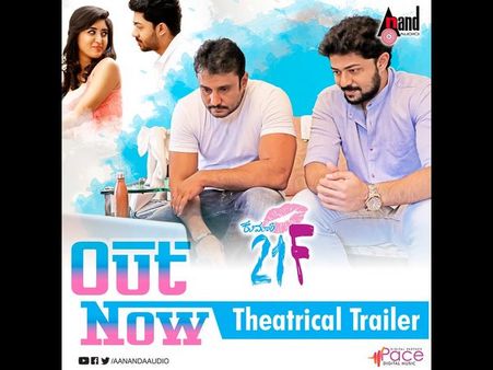 ಪ್ರಣಮ್ ದೇವರಾಜ್ ಬಗ್ಗೆ ದರ್ಶನ್ ಮೆಚ್ಚುಗೆ ಮಾತು