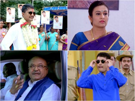 ಟ್ರೈಲರ್: 'ಎಂಎಲ್ಎ' ಬಂದ್ರು ದಾರಿ ಬಿಡಿ