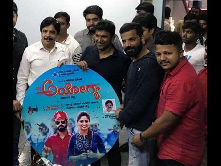 'ಅಯೋಗ್ಯ' ನ ಗಾನಕ್ಕೆ ಪವರ್ ಸ್ಟಾರ್ ಸಾಥ್