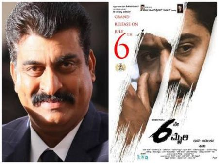 '6ನೇ ಮೈಲಿ' ನಿರ್ಮಾಪಕ ಡಾ.ಶೈಲೇಶ್ ಕುಮಾರ್ ಸಾಮಾಜಿಕ ಕಳಕಳಿ ಮೆಚ್ಚುವಂಥದ್ದು.!