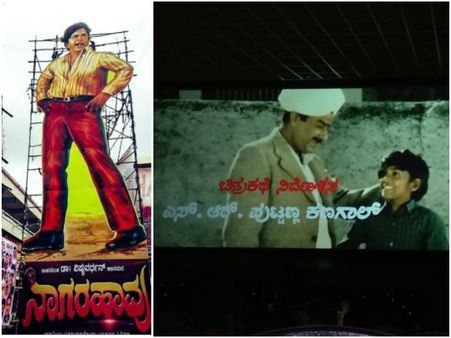 'ನಾಗರಹಾವು' ಚಿತ್ರದ ಈ ಪುಟ್ಟ ರಾಮಾಚಾರಿ ಯಾರು ಗೊತ್ತಾ?