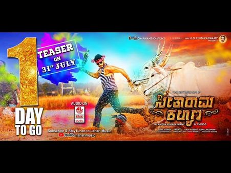 'ಸೀತಾರಾಮ ಕಲ್ಯಾಣೋತ್ಸವಕ್ಕೆ ಸಿದ್ಧವಾಯ್ತು ರಾಮನಗರ