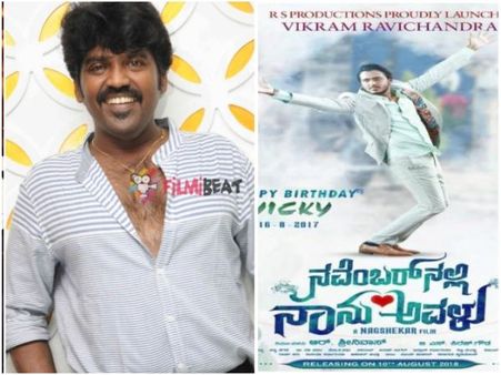 ರವಿಚಂದ್ರನ್ ಮಗ ವಿಕ್ರಂ ಚೊಚ್ಚಲ ಚಿತ್ರ ನಿಂತು ಹೋಯ್ತಾ? ಇಲ್ಲಿದೆ ಉತ್ತರ!