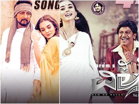 ರೆಡಿಯಾಗಿರಿ.. ಬರ್ತಿದೆ 'ದಿ ವಿಲನ್' ಚಿತ್ರದ ಮೂರನೇ ಹಾಡು