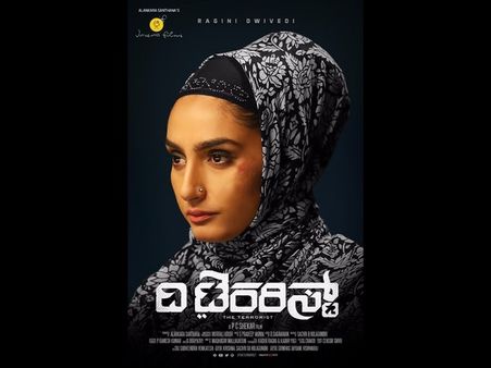 ಬುರ್ಕಾ ಧರಿಸಿ ಬಂದ ರಾಗಿಣಿಯ ಹಿಂದಿನ ರಹಸ್ಯವೇನು?