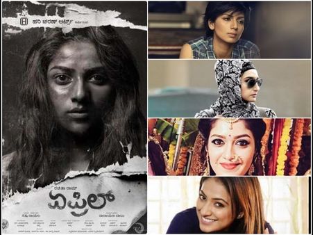 ಹೊಸ ಹೊಸ ರೀತಿಯ ಪಾತ್ರಗಳತ್ತ ಕನ್ನಡ ನಟಿಯರ ಪ್ರಯಾಣ