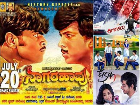 'ನಾಗರಹಾವು' ಉತ್ಸವದ ಮಧ್ಯೆ ಬರ್ತಿದೆ ಮೂರು ಚಿತ್ರಗಳು