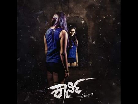 ಸದ್ದಿಲ್ಲದೇ ಶೂಟಿಂಗ್ ಮುಗಿಸಿದ ದುನಿಯಾ ರಶ್ಮಿಯ 'ಕಾರ್ನಿ'