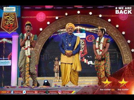 'ಪ್ಯಾಟೆ ಹುಡ್ಗೀರ್ ಹಳ್ಳಿ ಲೈಫು' ಗೆದ್ದವರಿಗೆ ಸಿಕ್ಕ ಬಹುಮಾನ ಎಷ್ಟು.?