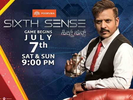 ಈ ಶೋಗೆ ಹೋದ್ಮೇಲೆ ''ಯಾಕಾದ್ರು ಬಂದೆ'' ಅಂತಿದ್ದಾರೆ ಸ್ಟಾರ್ಸ್