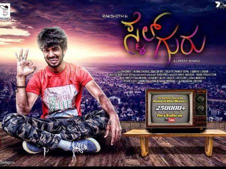 ಮತ್ತೆ ಬಂದ 'ಸ್ಮೈಲ್ ಗುರು': ಟೀಸರ್ ಲಾಂಚ್ ಮಾಡಿದ ಯೋಗಿ