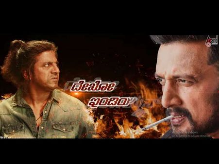 'ದಿ ವಿಲನ್' ಬಿಡುಗಡೆಗೆ ಡೆಡ್ ಲೈನ್.!