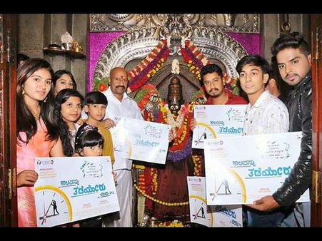 ಸೆಟ್ಟೇರಿತು 19 ವರ್ಷದ ಹುಡುಗನ 'ಕಾಲವನ್ನು ತಡೆಯೋರು ಯಾರು ಇಲ್ಲ' ಚಿತ್ರ