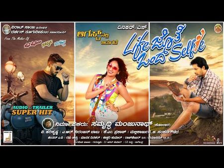 ಚಂದನವನದಲ್ಲಿ ರಂಗೇರಿದ ದಿನಕರ್ ಸೆಲ್ಫಿ ಕ್ರೇಜ್