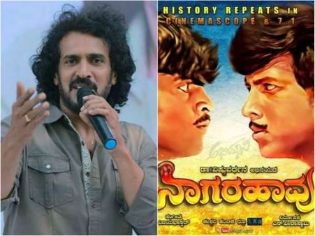 'ನಾಗರಹಾವು' ಚಿತ್ರದಲ್ಲಿ ಉಪ್ಪಿಗೆ ಹೆಚ್ಚು ಕಾಡುವ ದೃಶ್ಯ ಯಾವುದು.?