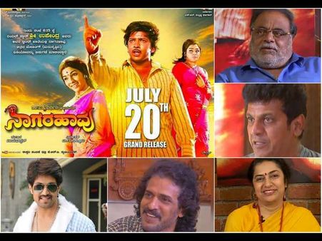 'ನಾಗರಹಾವು' ನೋಡೋಕೆ ಶಿವಣ್ಣ, ಸುದೀಪ್, ಯಶ್, ಉಪ್ಪಿ ರೆಡಿ