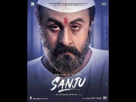 500 ಕೋಟಿ ಗಡಿದಾಟಿದ ರಣ್ಬೀರ್ ಕಪೂರ್ 'ಸಂಜು'