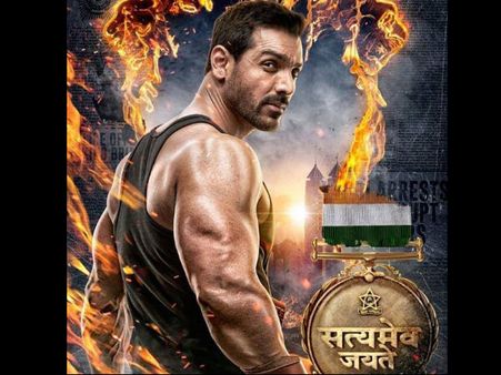 ಧಾರ್ಮಿಕ ಭಾವನೆಗೆ ಧಕ್ಕೆ: 'ಸತ್ಯಮೇವ ಜಯತೆ' ಚಿತ್ರತಂಡದ ವಿರುದ್ಧ ದೂರು ದಾಖಲು.!