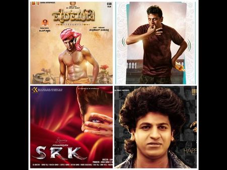 ಶಿವಣ್ಣ ಹುಟ್ಟುಹಬ್ಬಕ್ಕೆ ಚಿತ್ರರಂಗ ಕೊಟ್ಟ ಉಡುಗೊರೆ