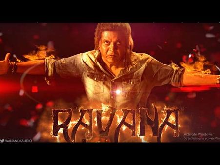 ವಿವಾದಕ್ಕೆ ಕಾರಣವಾಗಿದ್ದ 'ದಿ ವಿಲನ್' ಹಾಡು ಬಂತು ನೋಡ್ರಪ್ಪಾ.!