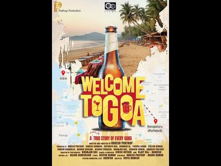 'ವೆಲ್ ಕಮ್ ಟು ಗೋವಾ' ಮೆಚ್ಚಿದ ಸ್ಯಾಂಡಲ್ ವುಡ್ ನಿರ್ದೇಶಕರು
