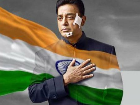 'ವಿಶ್ವರೂಪಂ-2' ಸಿನಿಮಾ ಅಷ್ಟೇನು ಚೆನ್ನಾಗಿಲ್ಲ ಎಂದ ವಿಮರ್ಶಕರು.!