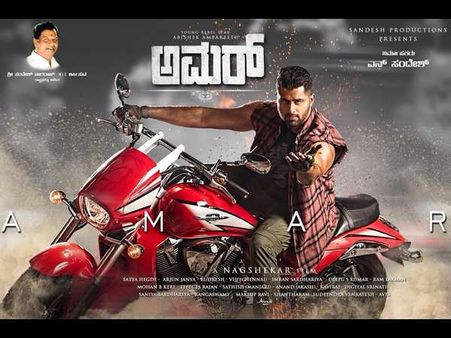 ಶೂಟಿಂಗ್ ಹಂತದಲ್ಲೇ ದಾಖಲೆ ಮಾಡಲು ಹೊರಟ 'ಅಮರ್'