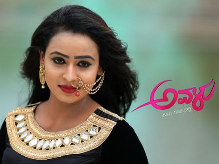 350ನೇ ಸಂಚಿಕೆ ಸಂಭ್ರಮ: ಹೊಸ ರೂಪದಲ್ಲಿ 'ಅವಳು'