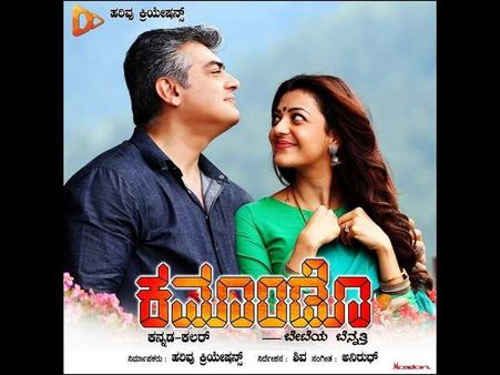 'ಕಮಾಂಡೊ' ಹಾಡುಗಳು ಬರ್ತಿವೆ, ಕೇಳಲು ಸಿದ್ಧರಾಗಿ