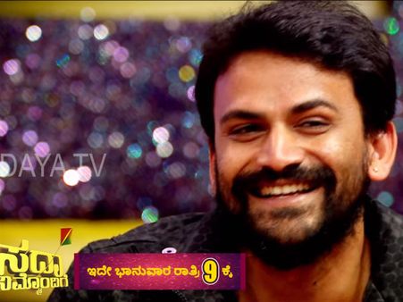 ರಿಯಾಲಿಟಿ ಶೋ ನಲ್ಲಿ ಕಣ್ಣೀರಿಟ್ಟ ಡಾಲಿ ಧನಂಜಯ