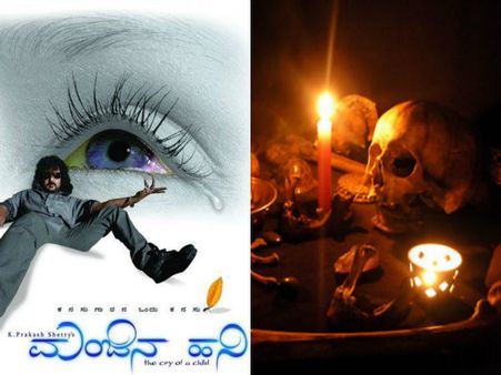 ಸಿನಿಮಾದಲ್ಲಿ ಚಾನ್ಸ್ ಬೇಕು ಅಂದ್ರೆ ಮಗು ಬಲಿ ಕೊಡಬೇಕು.!