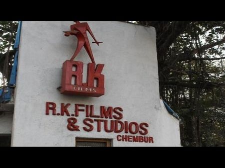 ಕಪೂರ್ ಕುಟುಂಬ ಒಡೆತನದ ಆರ್.ಕೆ ಸ್ಟುಡಿಯೋಸ್ ಮಾರಾಟಕ್ಕಿದೆ.!