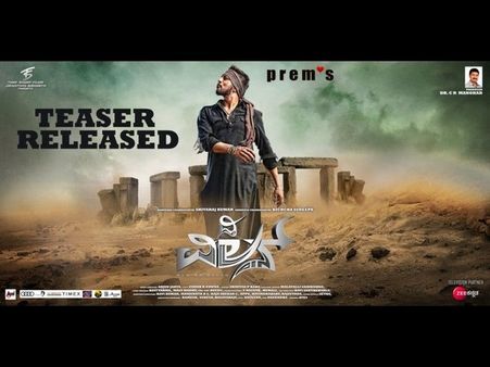 ಕಿಚ್ಚನ 'ದಿ ವಿಲನ್' ಖದರ್ ಗೆ ಮನಸೋತ ಬಾಲಿವುಡ್ ನಟ