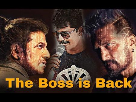 'ದಿ ವಿಲನ್' ಚಿತ್ರದ ಲೇಟೆಸ್ಟ್ ಅಪ್ಡೇಟ್ ನೀಡಿದ ಪ್ರೇಮ್